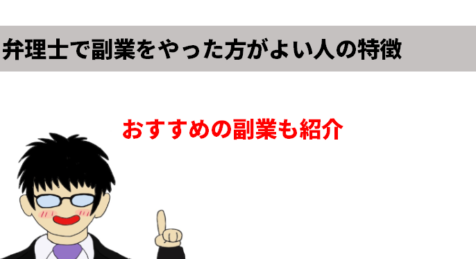 弁理士の将来性を考えるのはナンセンスである理由 弁理士やまの知的な日常