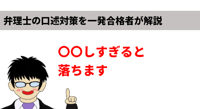 弁理士試験の勉強時間を１５００時間で合格する勉強法を合格者が解説する 弁理士やまの知的な日常